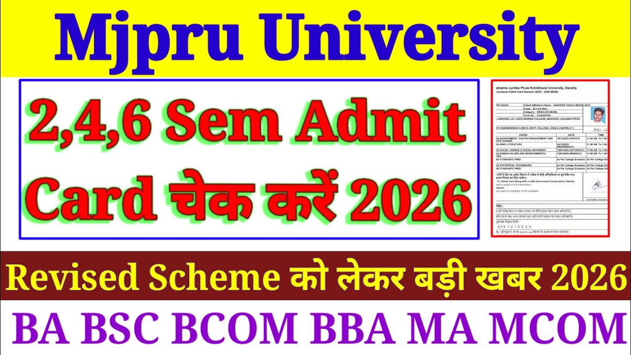 🔥Mjpru admit Card चेक करें 2026|| Revised Scheme+exam date change 2026❓