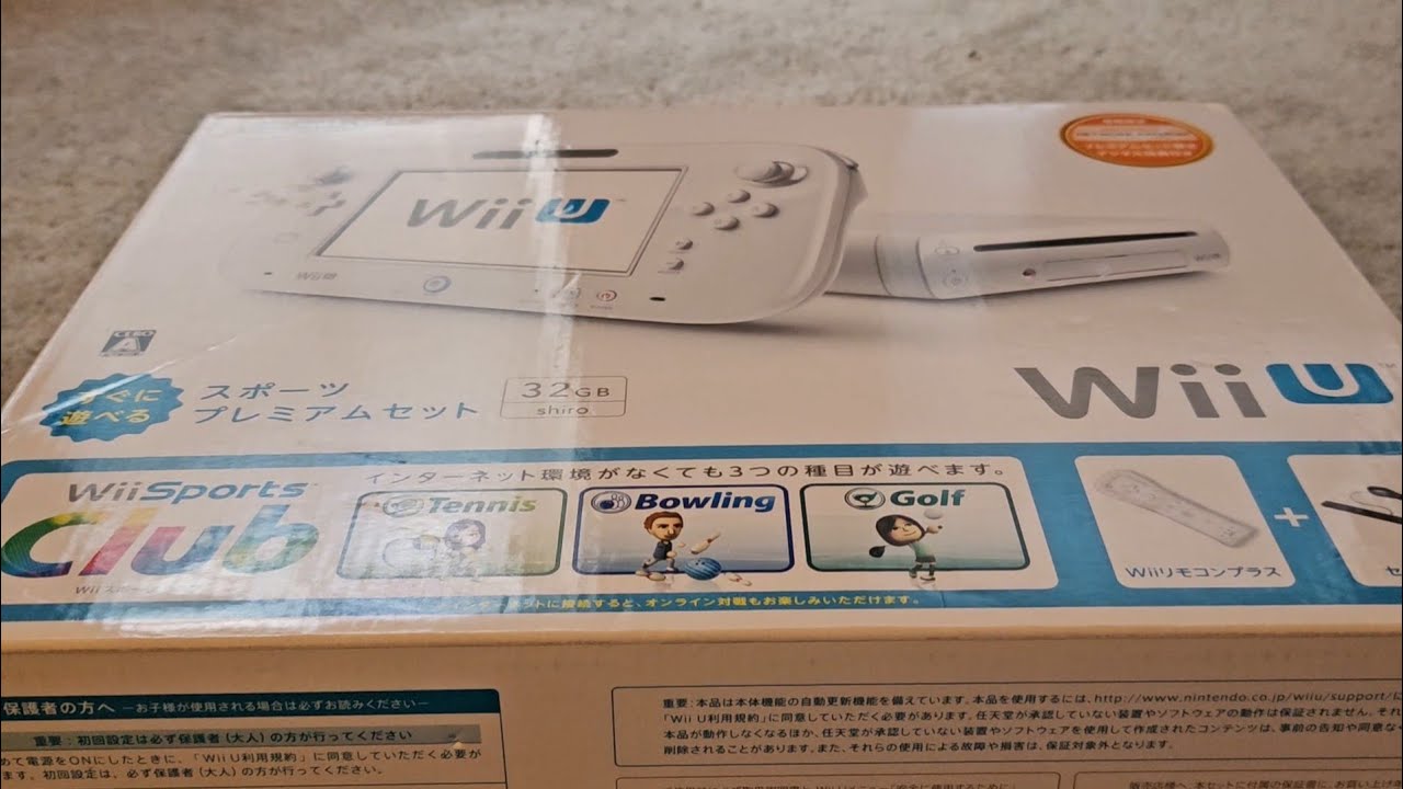 The Wii U Console Wii Sports Club Bundle [Yodakiller3000]