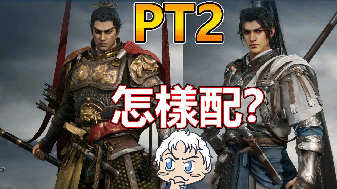 【AGE OF EMPIRES MOBILE】趙雲150等級測試 02/01/2026