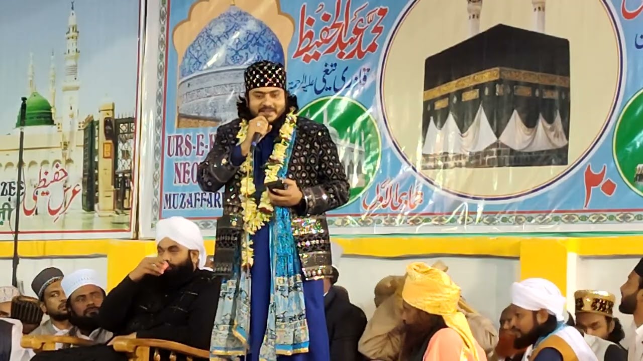 उनको दिखला दीजिए रोजा मेरे सरकार का Nadeem Raza Faizi Madhopuri New Naat 2025 
