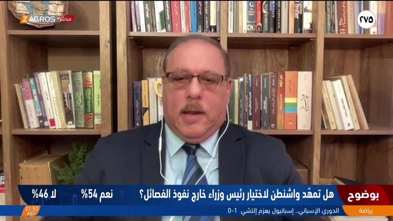 بين الحذر والوعيد… تُرسم في بغداد ملامح رئيس الوزراء الجديد
