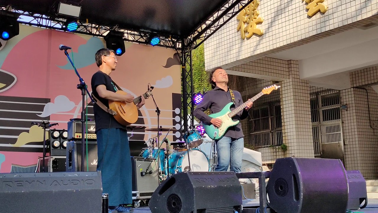林生祥 Lin Sheng Xiang &times; 大竹研 Ken Ohtake &mdash; 雞肉飯 @ 浮現祭 EMERGE MUSIC FEST. 2021/02/28