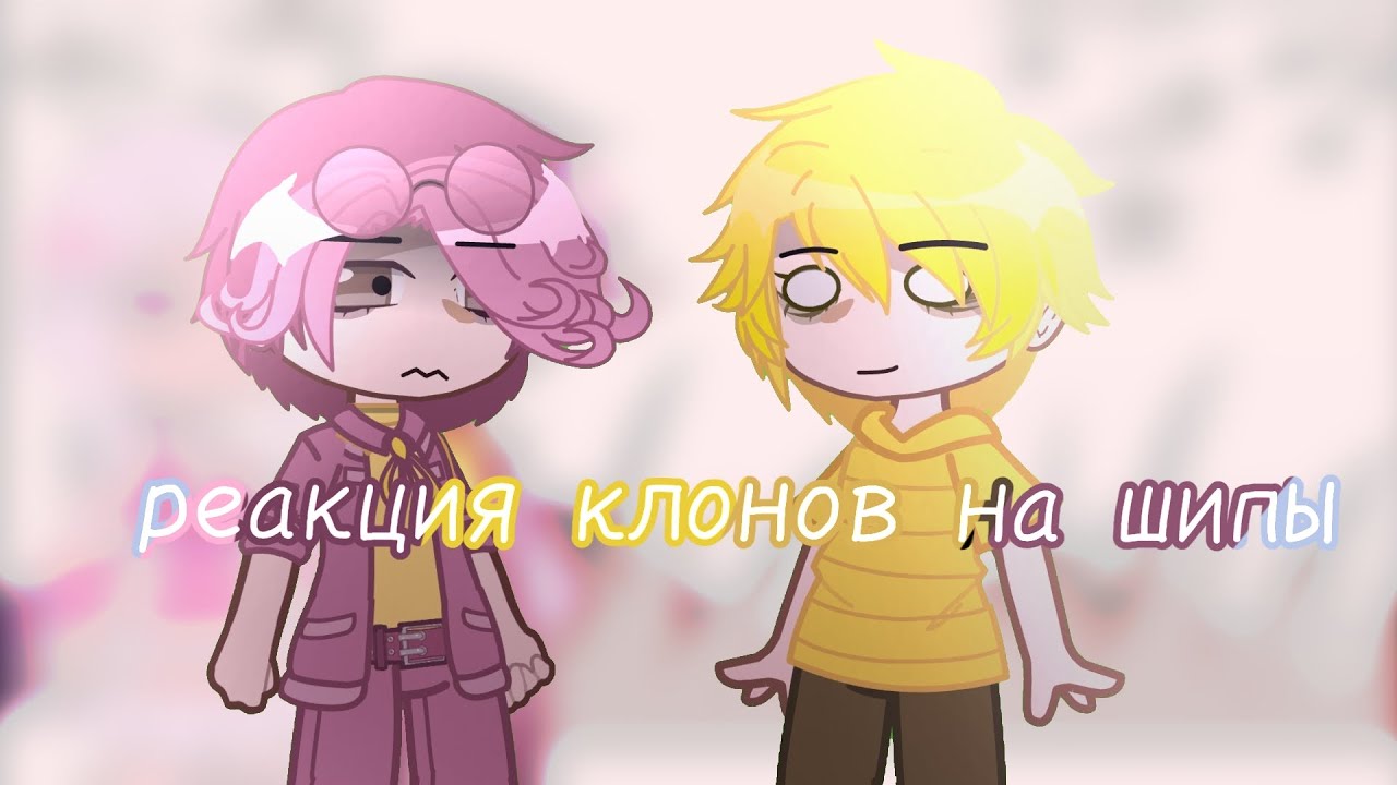 [💕]- ρᥱᥲκцᥙя κ᧘᧐н᧐ʙ нᥲ ɯᥙᥰы.-[😦] #13карт #реакция