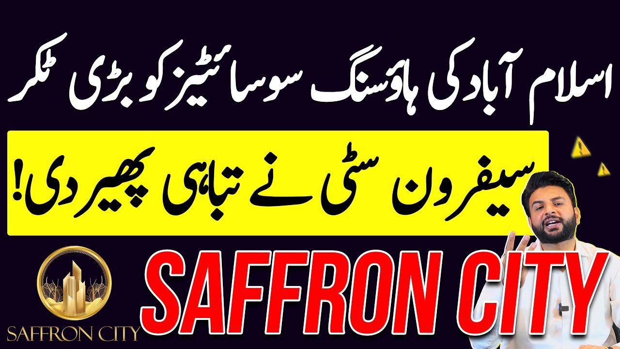 Saffron City Islamabad Latest Update | Plot on Installment | Location | Payment Plan | NOC Approved