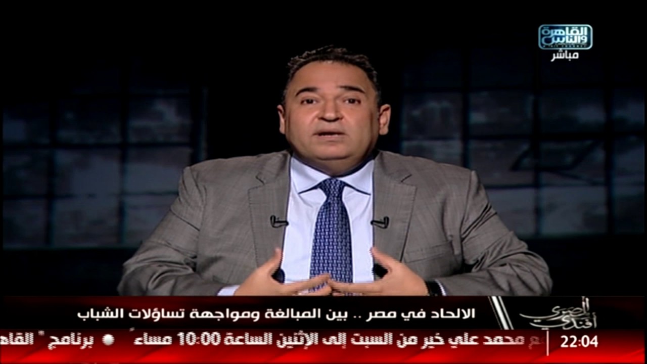 محمد على خير: مصر الأولى عربيا فى نسبة الإلحاد!