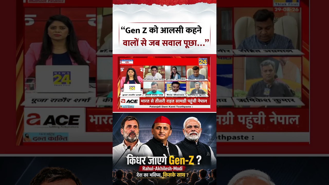 Berok-Tok: &ldquo;Gen Z को आलसी कहने वालों से जब सवाल पूछा&hellip;&rdquo; #shorts