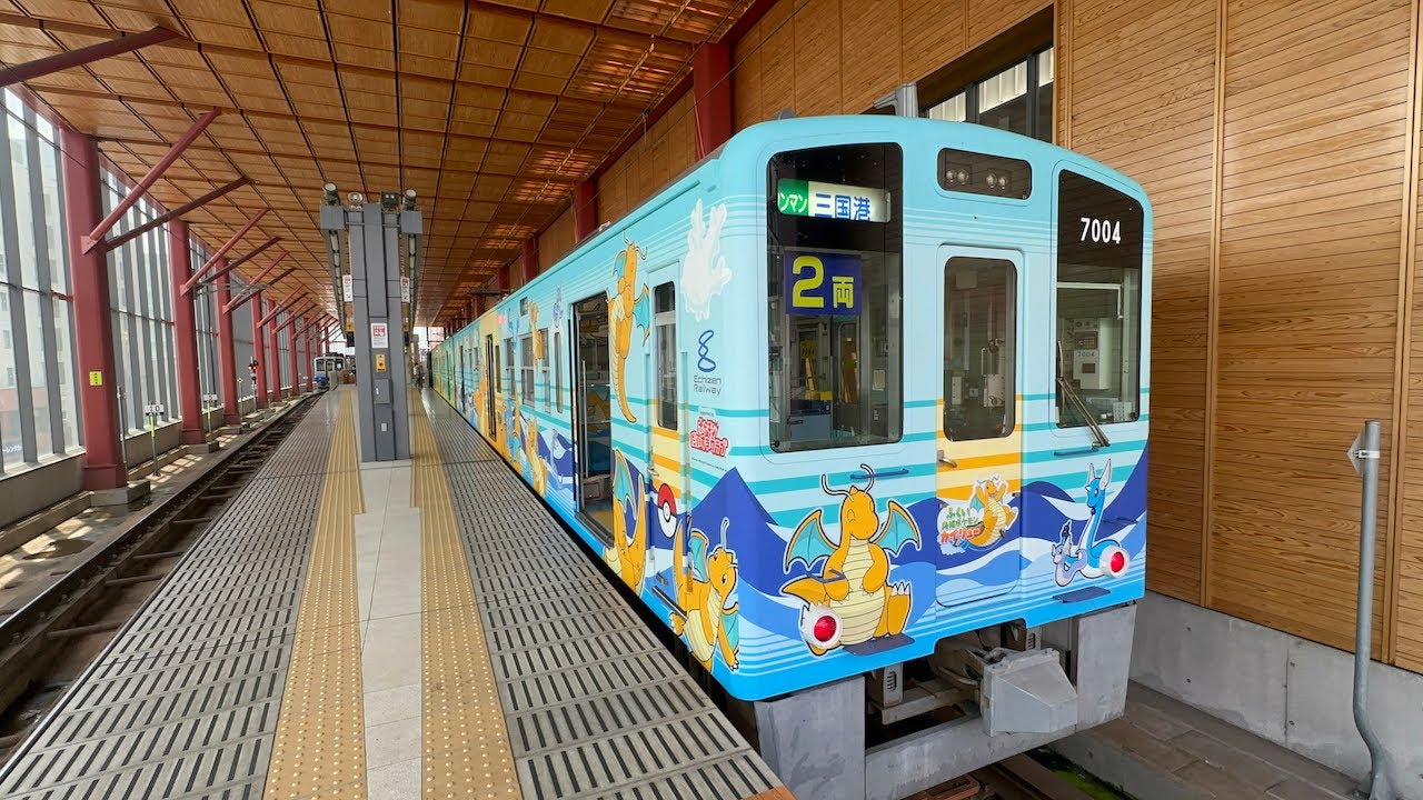 えちぜん鉄道にポケモンのカイリューがラッピングされたカイリュートレインがやってきた。