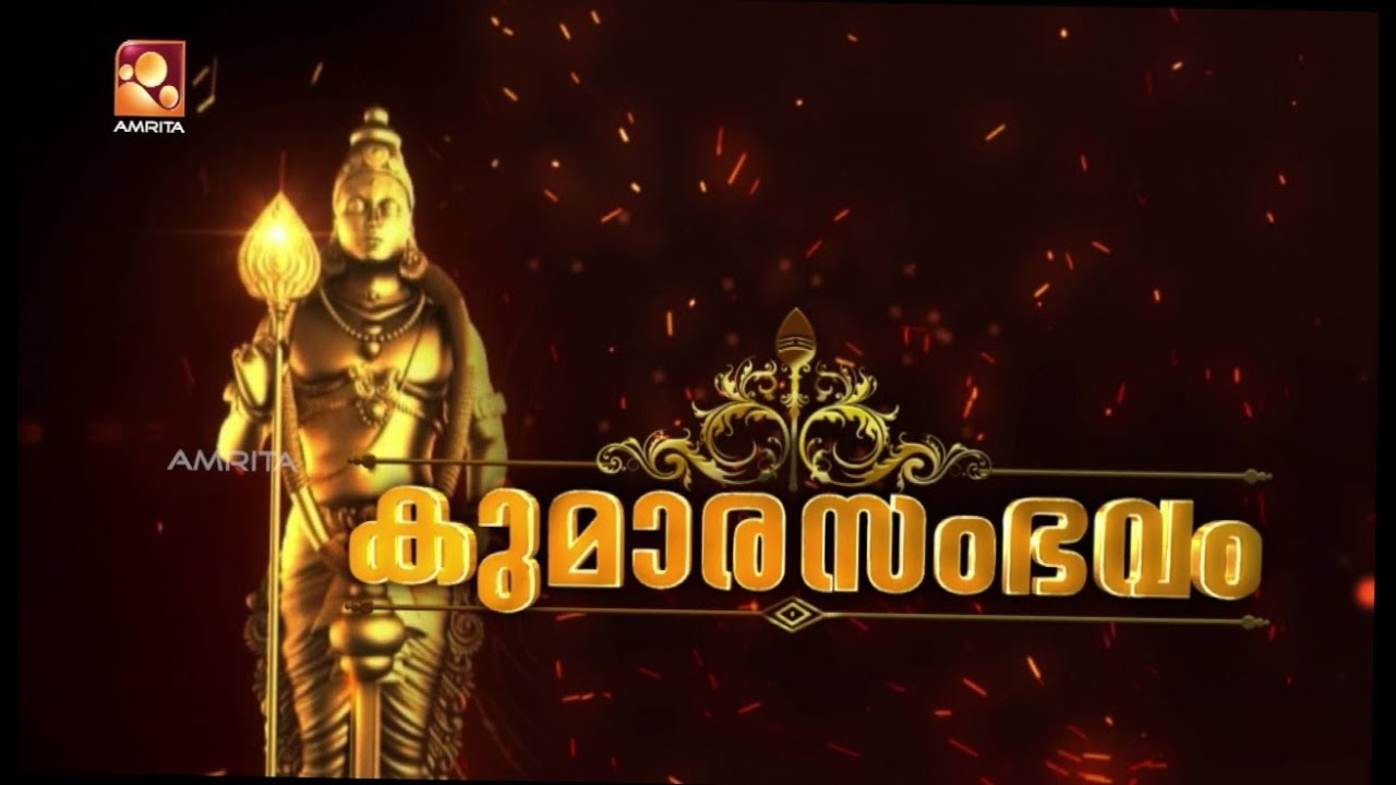 Kumarasambhavam | Episode #01 | Mythological Serial by Amrita TV