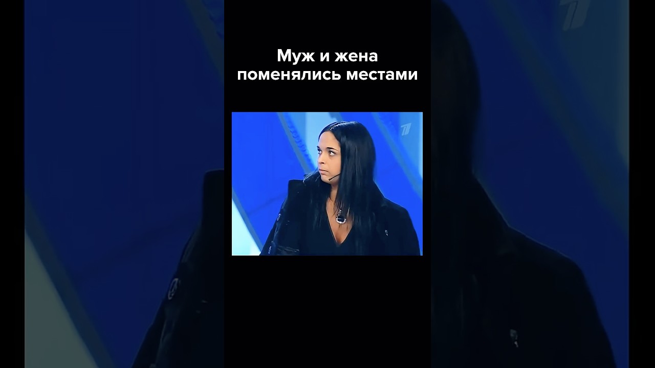 Если бы мужчину и женщину поменяли местами #shorts #квн #юмор
