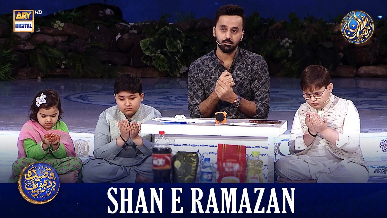 Qaseeda Burda Shareef & Dua | Mufti Sohail Raza Amjadi | Waseem Badami | 19 March 2026 | #shaneftaar