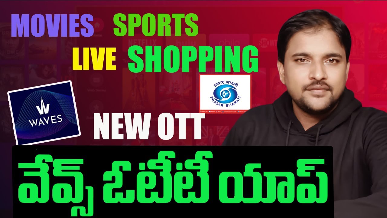 Waves New Ott || New Ott Application By PrasaraBharathi || In telugu by Mouli