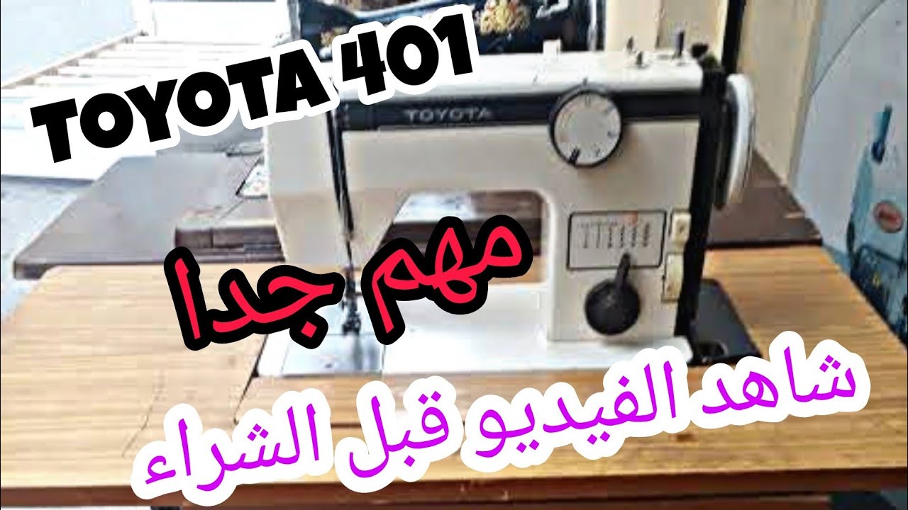 TOYOTA,,401,😱
