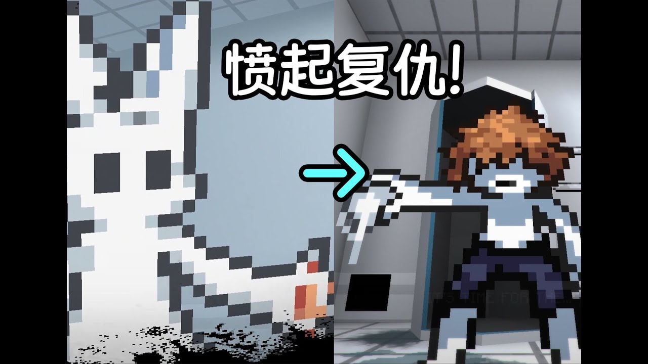 超高质量，兽屋推荐，再度升级，超强回归！changed：berserk plus demo第一期