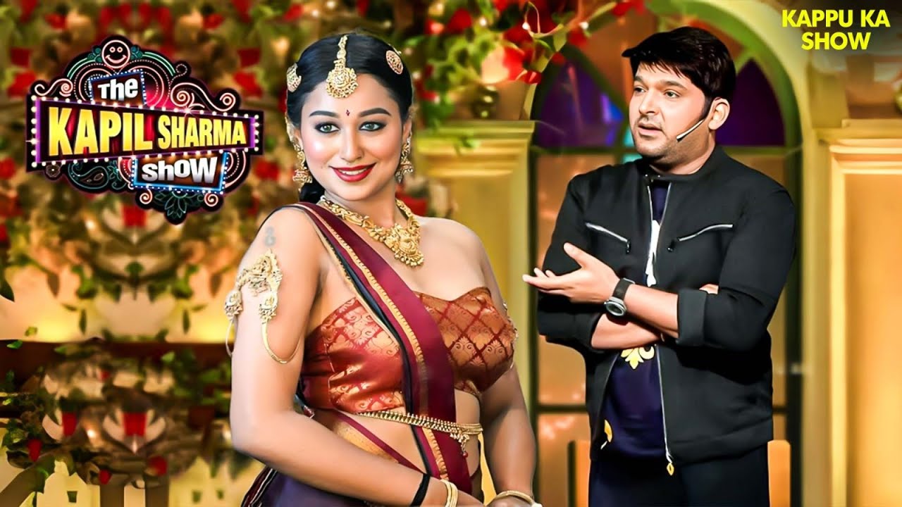 Kapil - 2 sec में दीवाना  बना दिया आपके इस रूप ने! | The Kapil Sharma Show | Kapil Sharma | Comedy