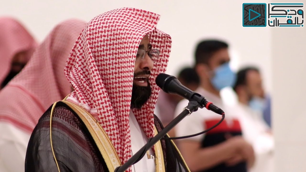 { نَبئْ عبادي أَني أنَا الغفور الرحِيم } أرح قلبك بهذا النبأ العظيم بترتيل الشيخ ناصر القطامي