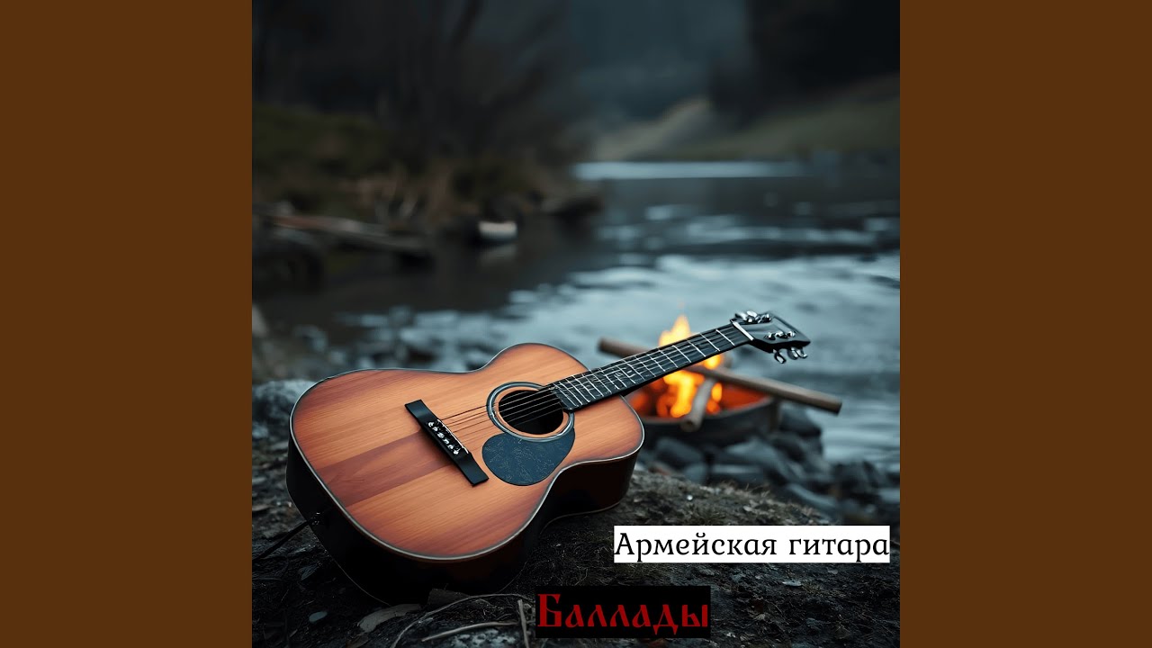Я рассыпаю перед собой