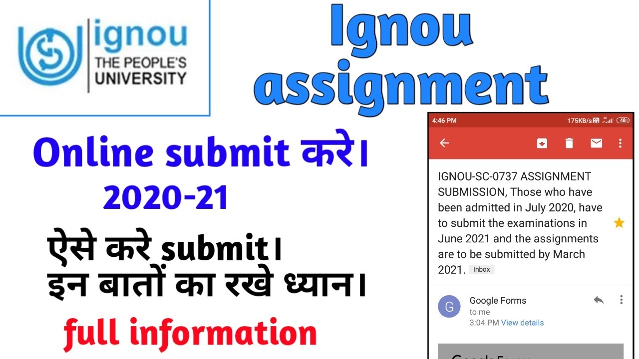 Ignou assignment online submit kese kare 2021.How to submit Ignou assignment online. Ignouassignment