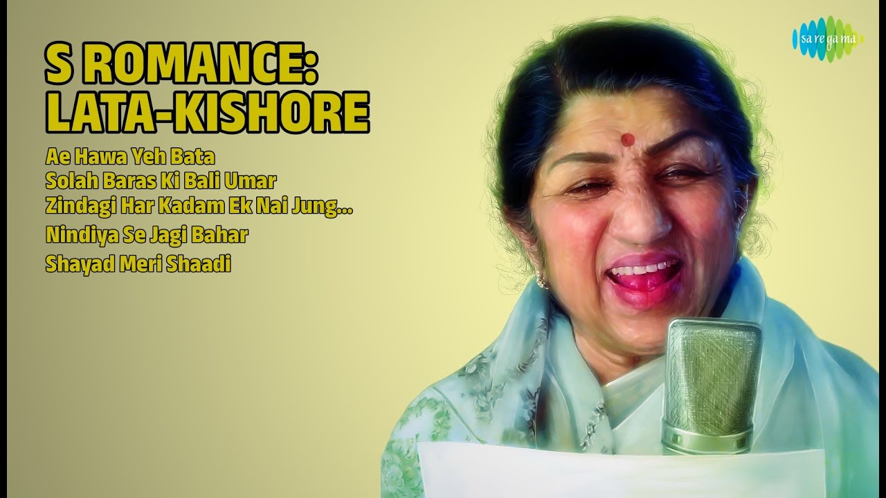 लता-किशोर: रोमांटिक गाने | Lata Mangeshkar Songs | Ae Hawa Yeh Bata | Solah Baras Ki Bali Umar