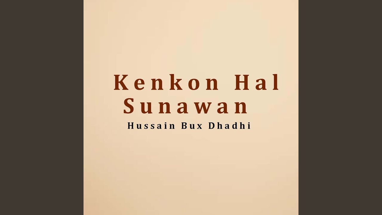 Kenkon Hal Sunawan