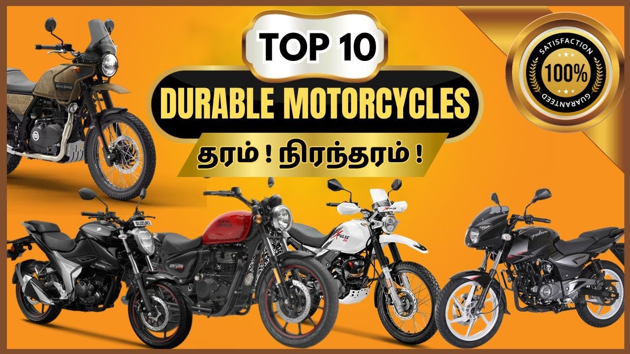TOP 10 Durable Bikes in India | தரம் ! நிரந்தரம் !