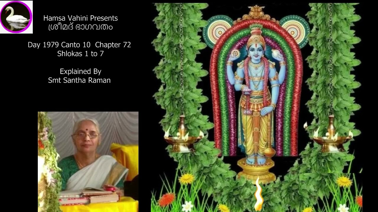 Bhagavata Navaneetam day 1979 - Dashama Skandam  Adhyayam 72 Shloka 1 to 7