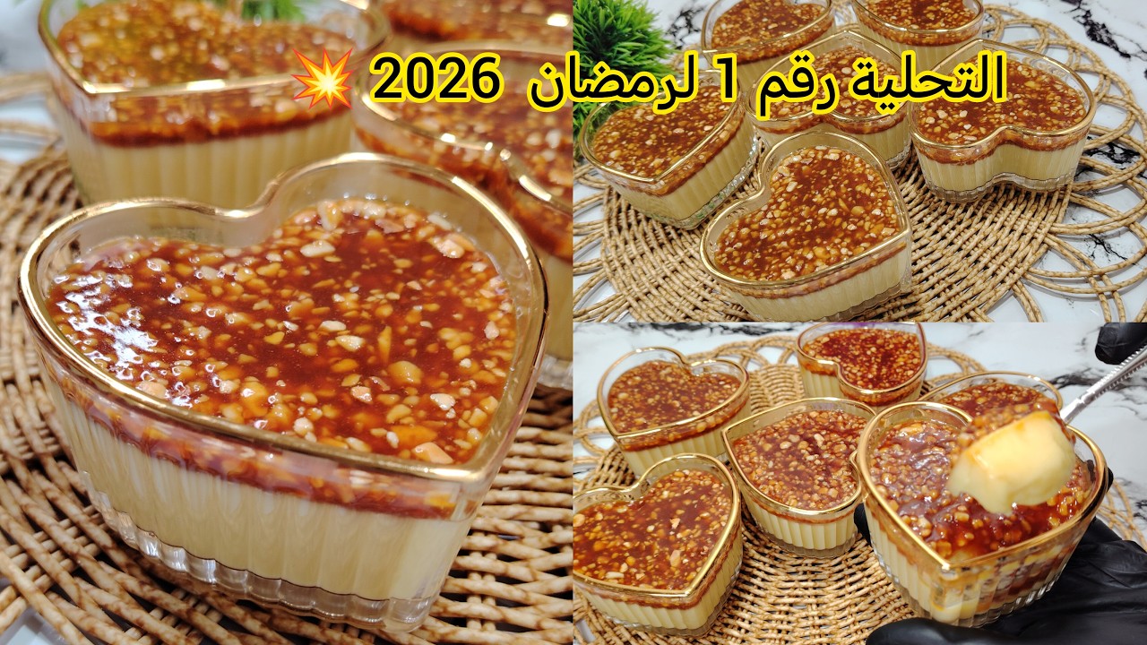 غير ب 3 كيسان حليب وكمشة كاوكاو وانتي أبهرتي ضيافك بيها 👌هاذ هوما لي يوالموك يامدام البنة والإقتصاد
