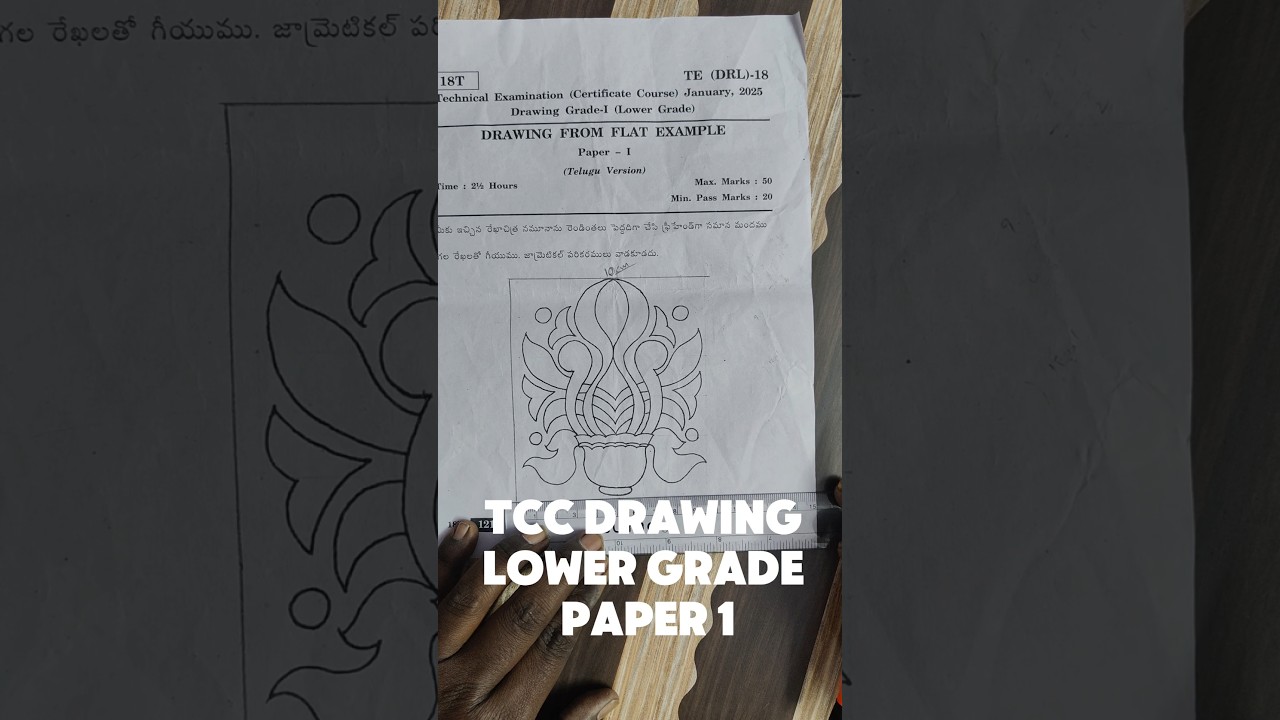 TCC drawing Lower grade Paper 1- Drawing from flat example - part 1 #art #exam #tcc #drawing #shorts