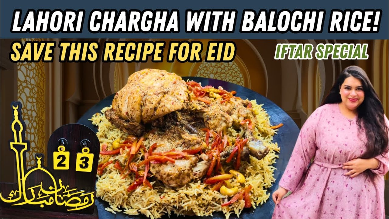 Lahori Chargha with Balochi Rice | Chargha Recipe | Aromatic Balochi Rice #chefwajeehatariq 