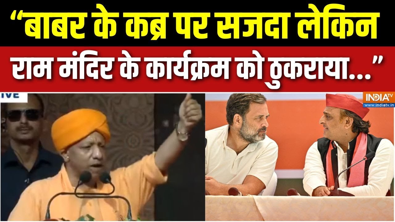 Ayodhya Deepotsav 2025: CM Yogi's strong attack on the opposition from Ayodhya | CM Yogi in Ayodhya | Diwali
