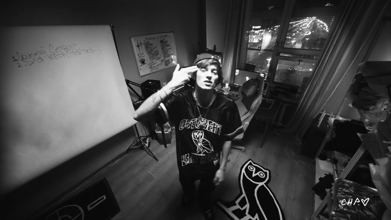 OG Buda - &laquo;Скучаю, Но Работаю&raquo;  (2023)