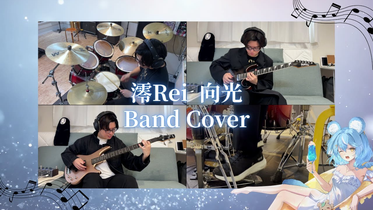 【向光 Cherish】@澪Rei  (Band Cover by Louis 路易)