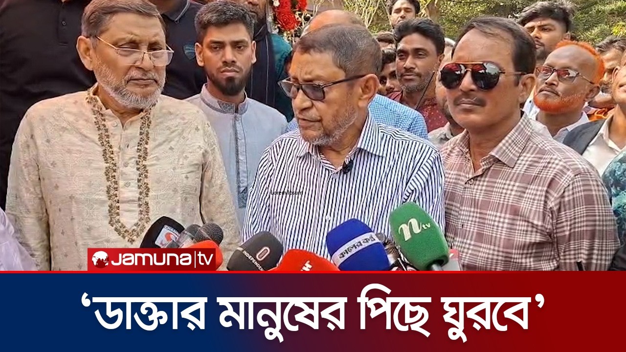 স্বাস্থ্য মন্ত্রণালয়কে দুর্নীতিমুক্ত করবো: স্বাস্থ্যমন্ত্রী | Health Minister | Jamuna TV