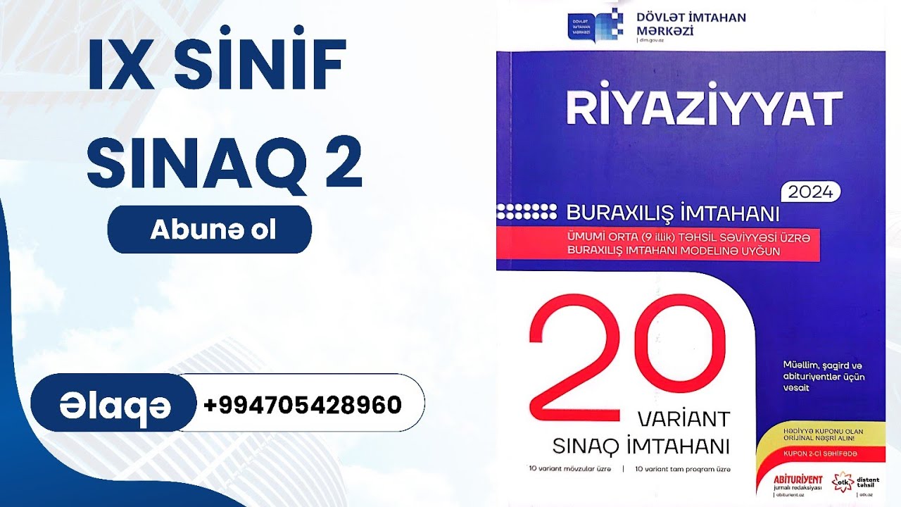 DİM 20 Variant Sınaq imtahanı IX sinif Sınaq 2 - in izahı #maths #mathexam #mathquiz #abunəol