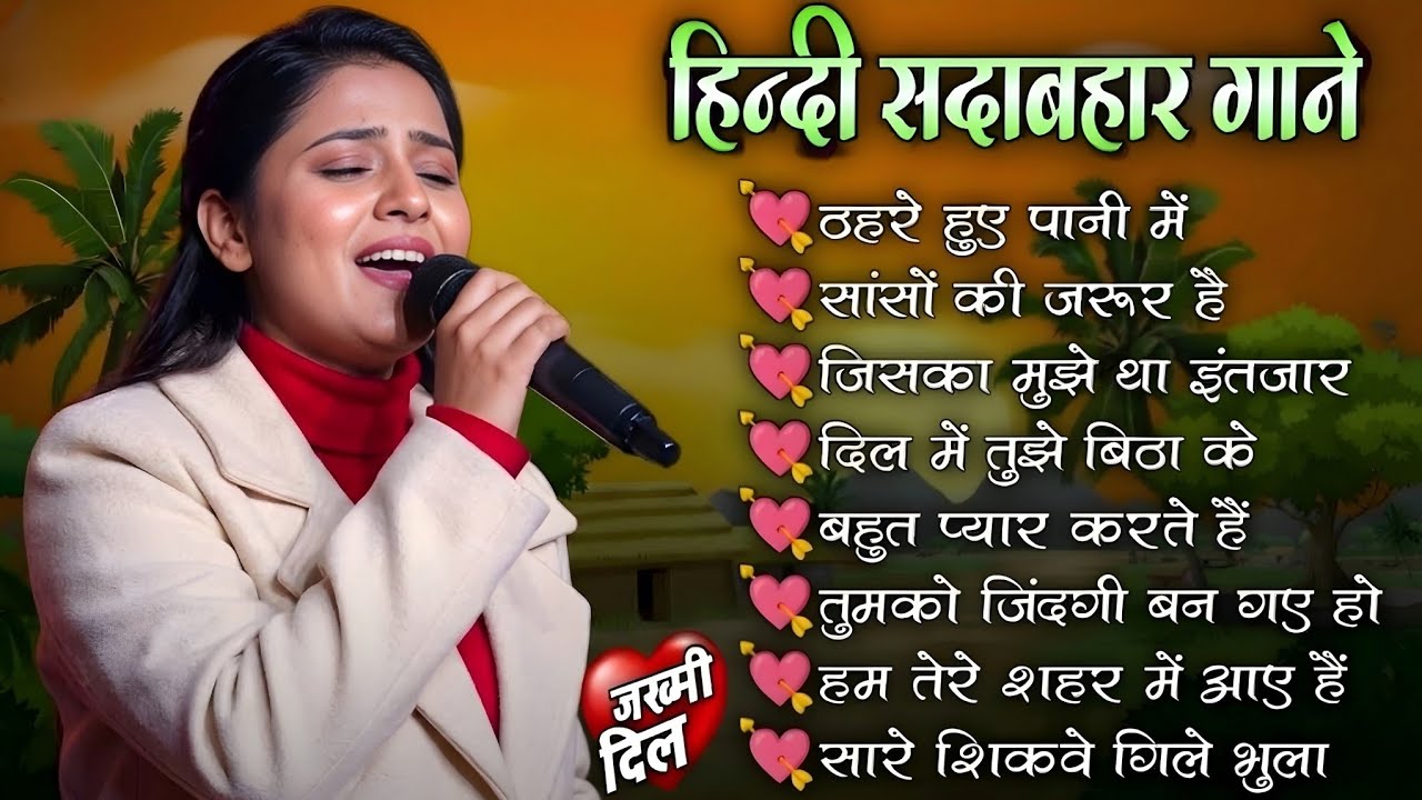 Ankita Bhattachariya | Hindi Gana🥀Sadabahar Song 💓हिंदी गाने | Filmi Gaane