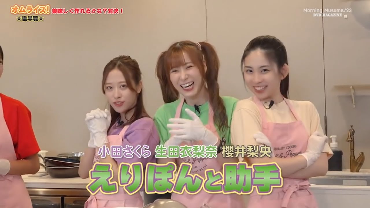 【後編】娘たちの美味しいお料理クッキング対決！オムライス編