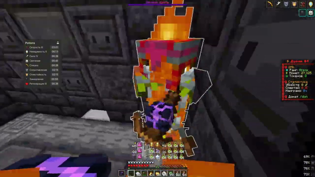 PvP FunTime | kill yaqqquubaioq x2 lossess rake 6andygan777