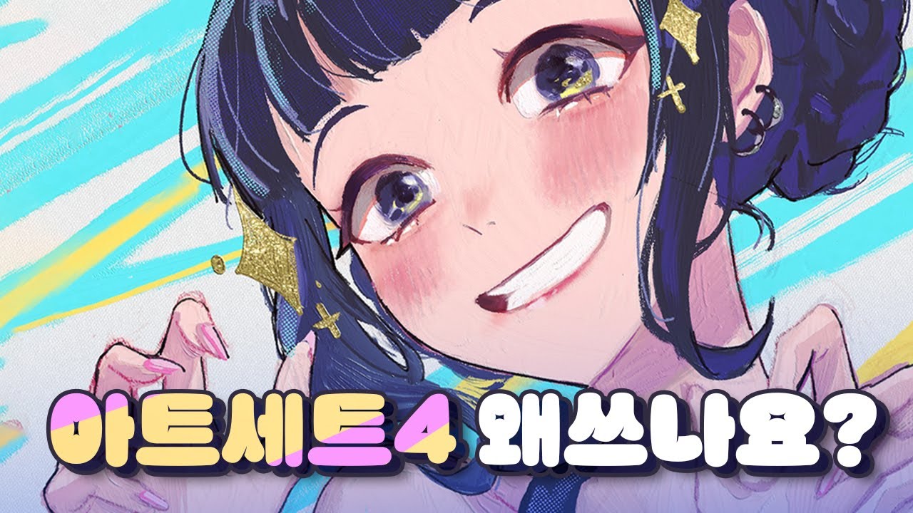 요즘 아이패드 앱 진짜 왜 이렇게 좋냐;;;