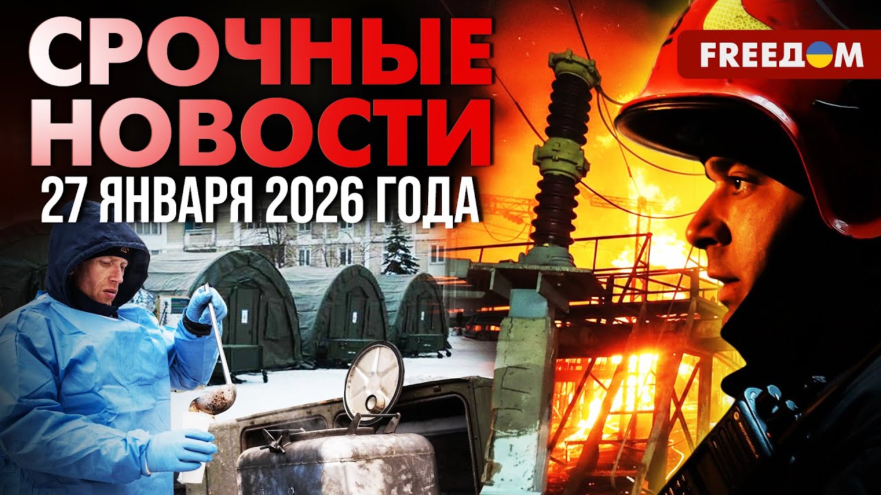 УЖАСНЫЕ ПОСЛЕДСТВИЯ! РФ терроризирует мирное население. ЭНЕРГОКАТАСТРОФА | Наше время