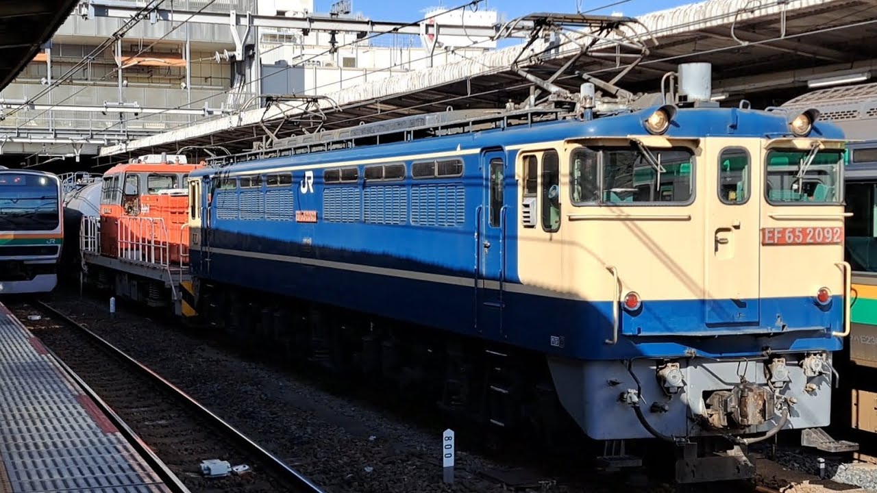 約50分遅れで臨時停車・番線変更！【PF代走・HD300-37 倉賀野常駐機交換(返却)】国鉄EF65形2092号機+ﾑﾄﾞHD300形37号機+タキ5両が大宮駅5番線を発車(臨8764レ・石油返空)