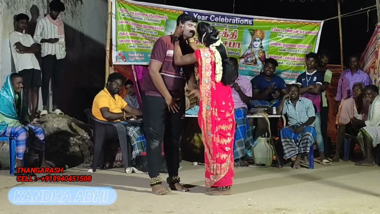 THERUKOOTH SAKTHI