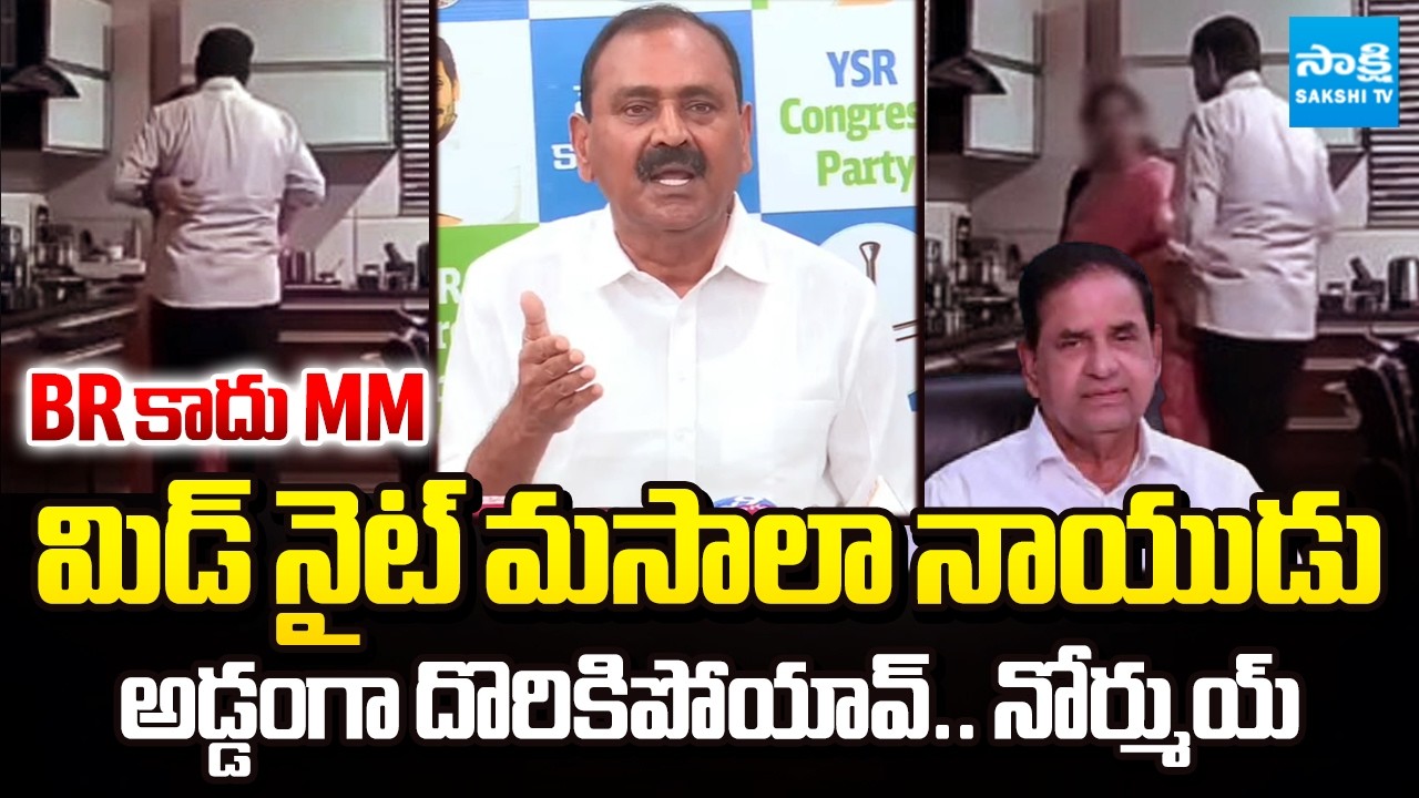 Mid Night Masala Naidu | Bhumana Karunakar Reddy Slams TTD Chairman BR Naidu | @SakshiTV