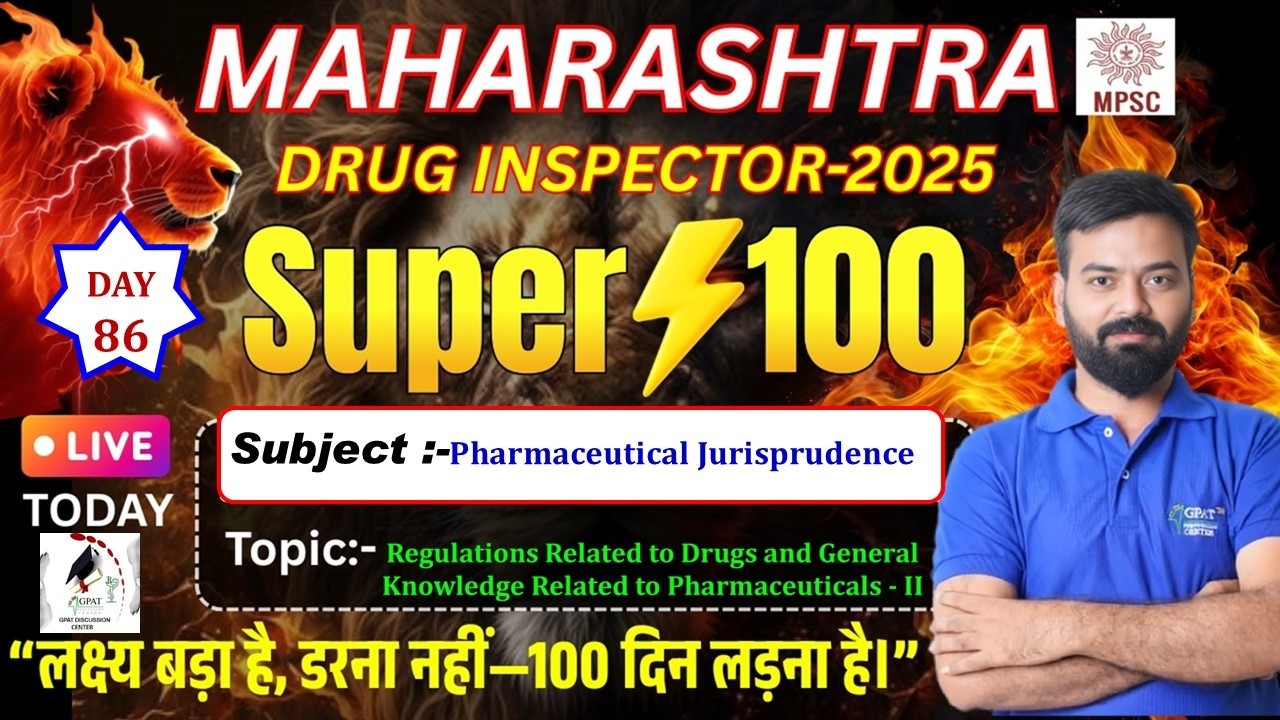 DAY-86 | Maharashtra Drug Inspector 2025 | SUPER 100 |Regulation Related to Drug & General Knowledge
