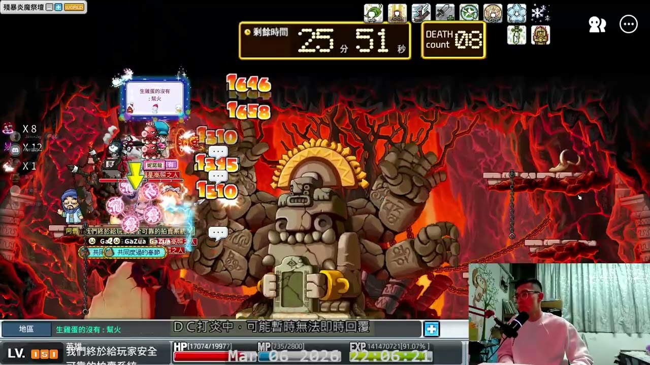 3/6 Artale 第一次打炎．極速機之路25