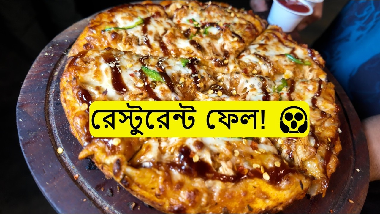 আগারগাঁওয়ের ফুটপাতে এত সেরা পিৎজা! 🍕 | Live Pizza Agargaon | Street Food