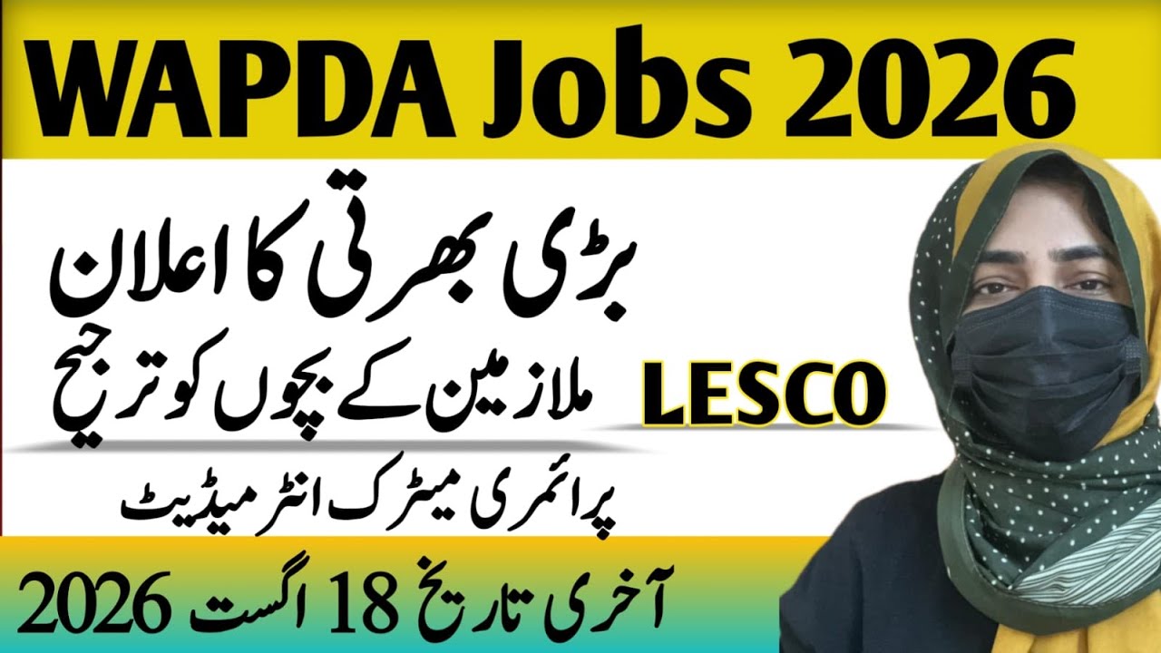 WAPDA Jobs 2026 - Lahore Electric Supply Company Limited Jobs 2026 - LESCO Online Apply Guide