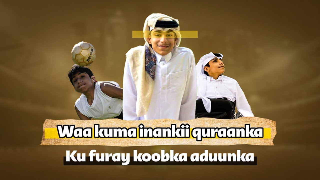 Waa kuma inankii koobka aduunka aayadaha quraanka ah ku daah furay? | Ghanim al Muftah