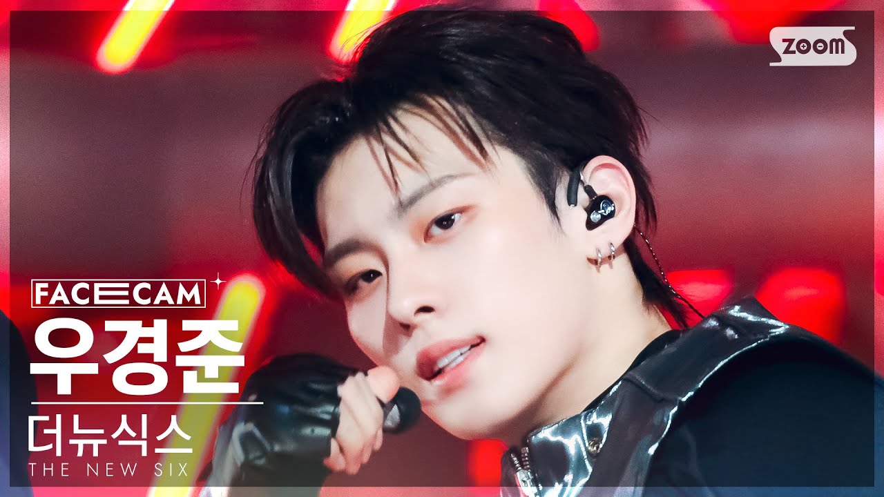 [페이스캠4K] 더뉴식스 우경준 'FUEGO' (THE NEW SIX  KYUNGJUN FaceCam) @SBS Inkigayo 240324