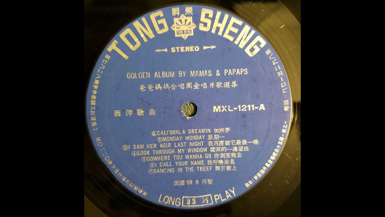 Vinyl from Asia in the 1960's - The Box Tops & The Mamas and Papas