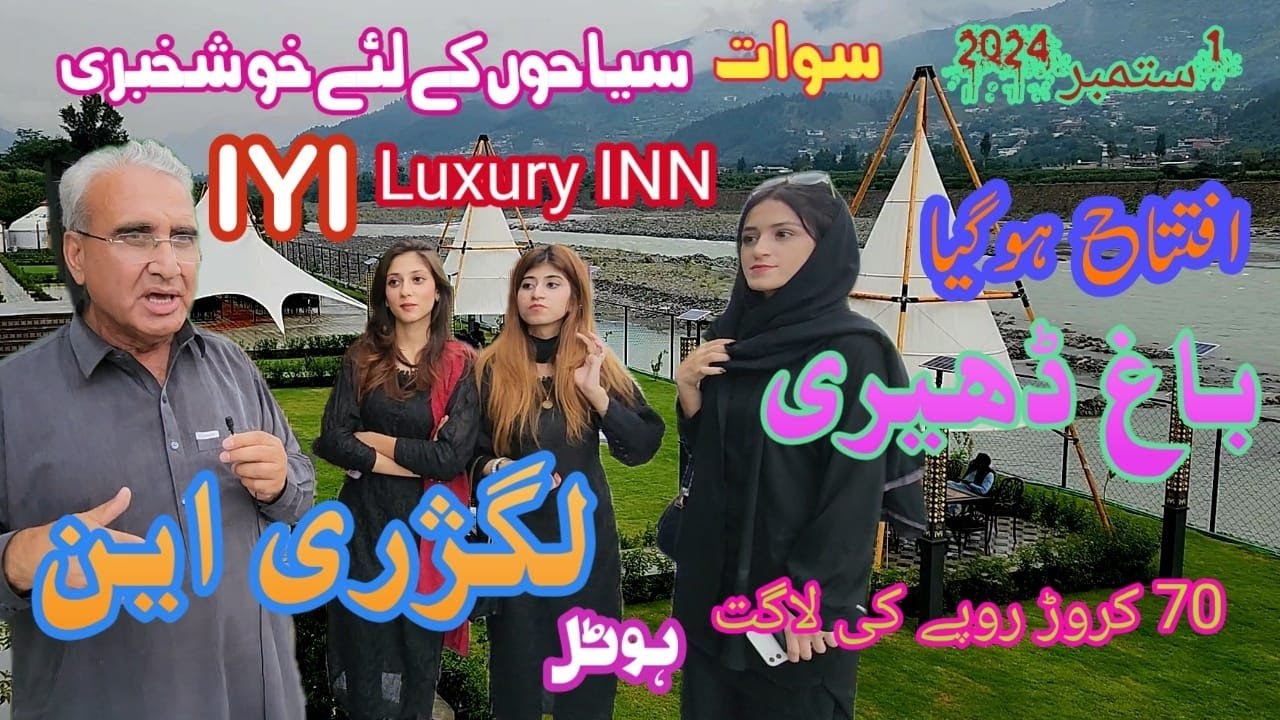 Inside the IYI Luxury Hotel: Swat's Newest 5-Star Resort in Bagh Dehri #swatvalley