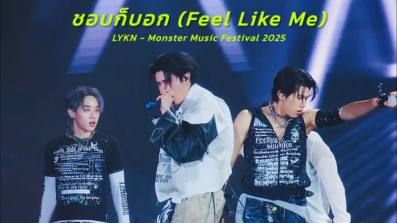 LYKN - ชอบก็บอก (Feel Like Me) | Monster Music Festival 2025